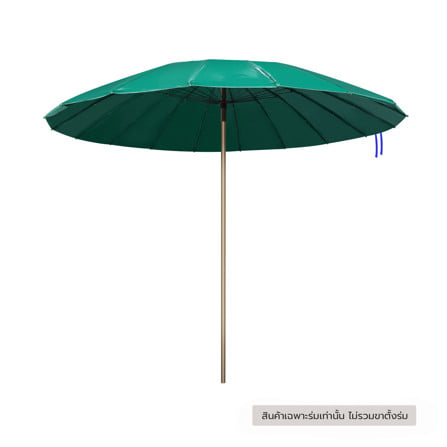 ร่มสนามหนังทรงกลม SPRING 7900AM-002 50x18 นิ้ว สีเขียว_0
