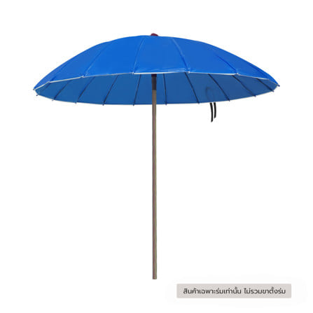 ร่มสนามหนังทรงกลม SPRING AM001 42x18 นิ้ว สีฟ้า