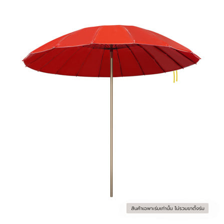 ร่มสนามหนังทรงกลม SPRING 7900AM-002 50x18 นิ้ว สีแดง_0
