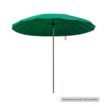 ร่มสนามหนังทรงกลม SPRING 7900AM-002 60x18 นิ้ว สีเขียว_0