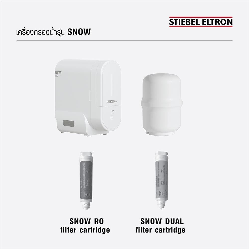 เครื่องกรองน้ำดื่ม RO STIEBEL SNOW