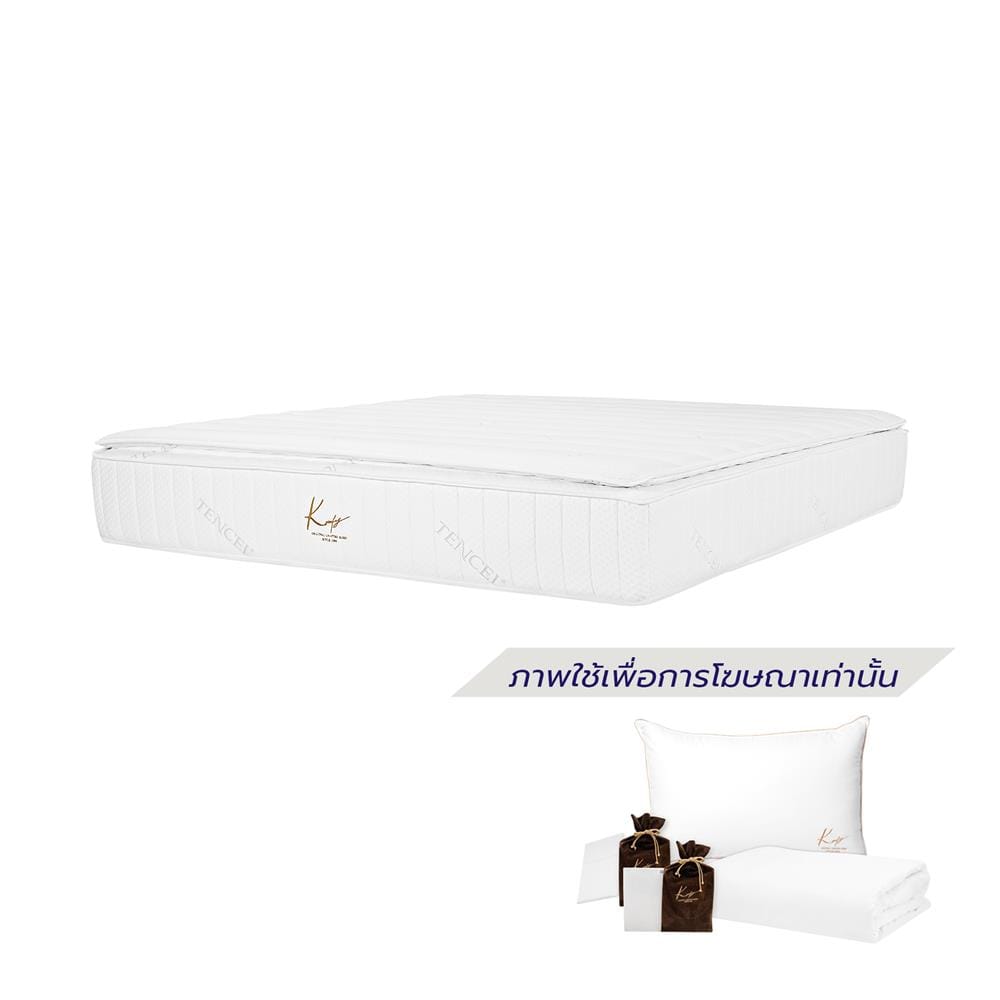 ที่นอนพ็อกเก็ตสปริง 3.5 ฟุต KOMFY รุ่น KLOUD KOSMO พร้อมชุดเครื่องนอน 5 ชิ้น
