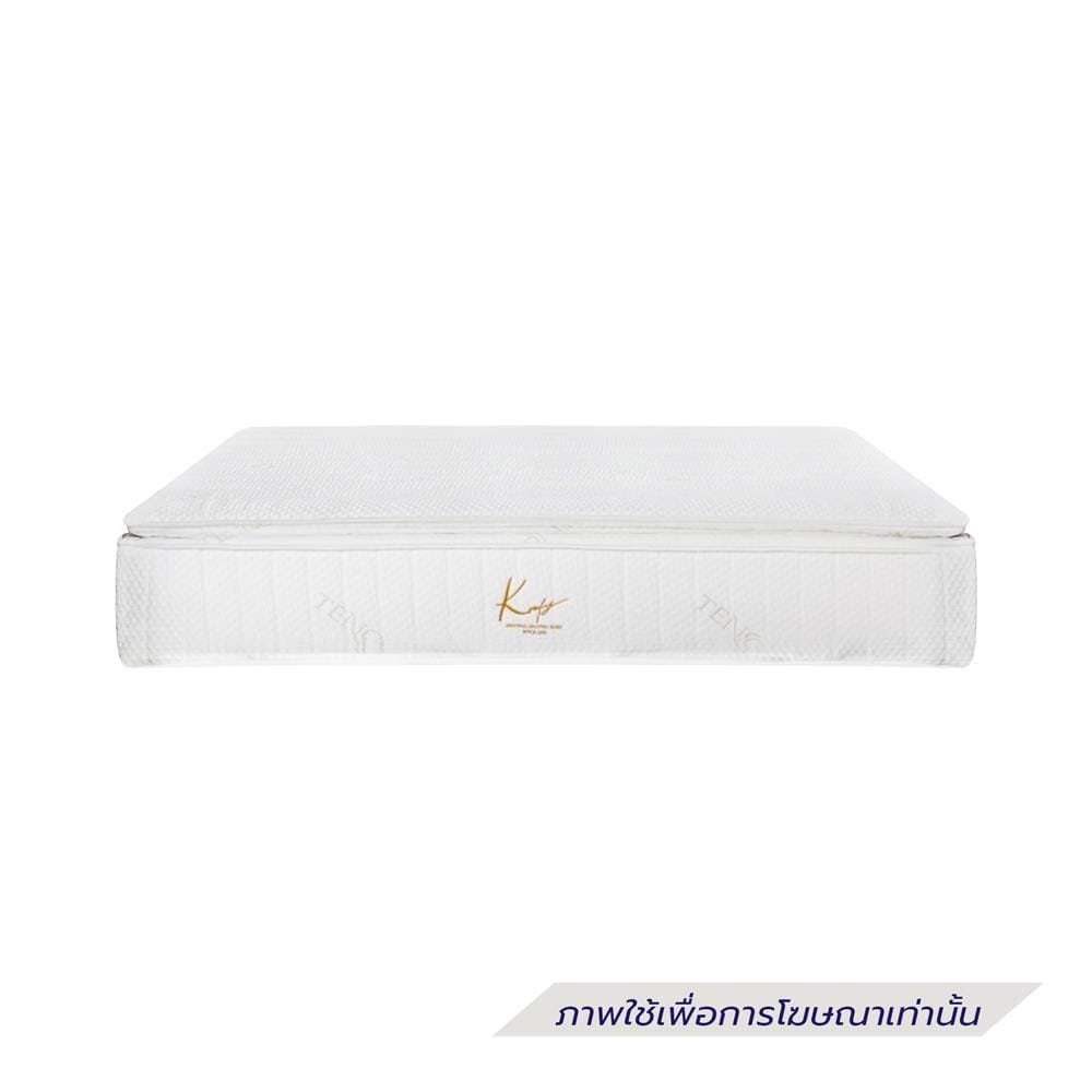 ที่นอนพ็อกเก็ตสปริง 3.5 ฟุต KOMFY รุ่น KLOUD KOSMO พร้อมชุดเครื่องนอน 5 ชิ้น
