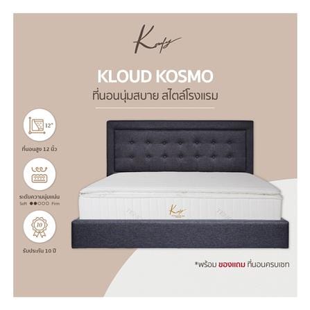 ที่นอนพ็อกเก็ตสปริง 3.5 ฟุต KOMFY รุ่น KLOUD KOSMO พร้อมชุดเครื่องนอน 5 ชิ้น_8