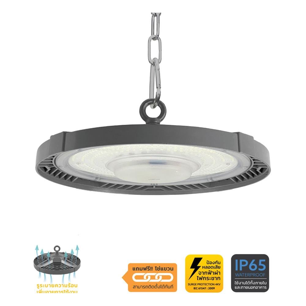 โคมไฮเบย์ LAMPTAN LED HIGH BAY UFO AERO 150 วัตต์ DAYLIGHT สีเทา