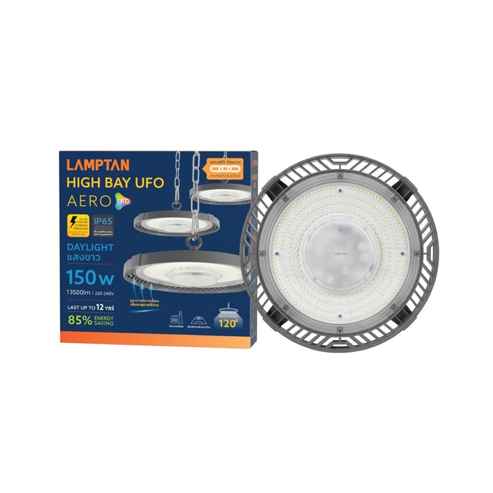 โคมไฮเบย์ LAMPTAN LED HIGH BAY UFO AERO 150 วัตต์ DAYLIGHT สีเทา