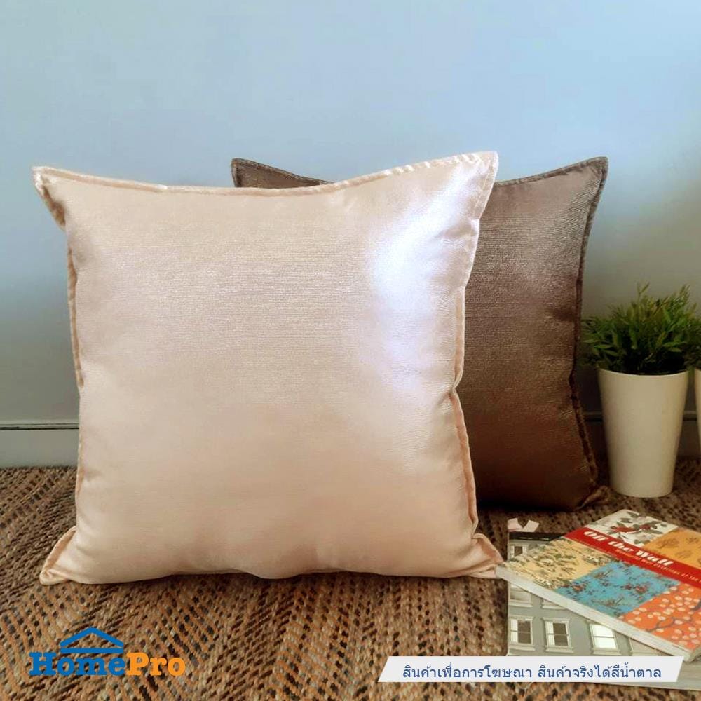หมอนอิง HOME LIVING STYLE LARA 24X24 นิ้ว สีน้ำตาล