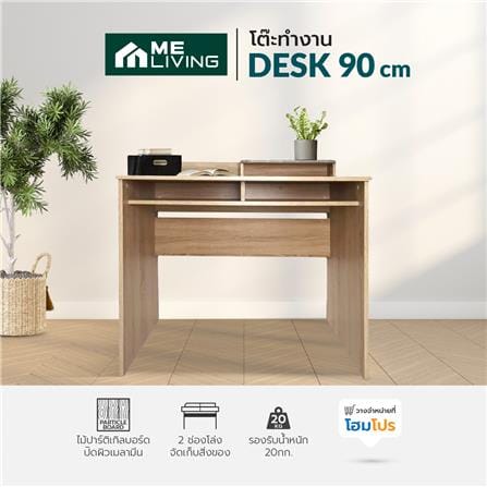 โต๊ะทำงาน ME LIVING 90 ซม. สี SOLID OAK/MARBLE GREY_3