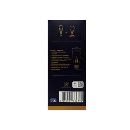 หลอด LED LUMAX FILAMENT ST64 7 วัตต์ WARM WHITE E27_6
