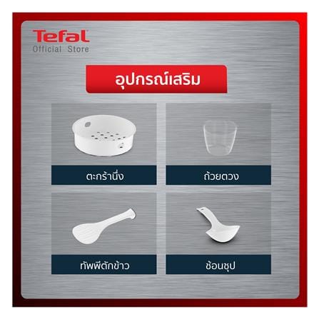 หม้อหุงข้าว DIGITAL TEFAL RK818A66 1.8 ลิตร_6