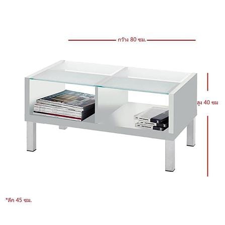 โต๊ะกลาง KONCEPT SWISS สีขาว_1
