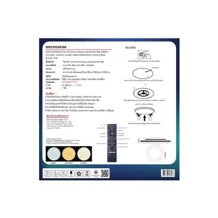 ไฟเพดาน LED TOSHIBA RLDT01C036VACTH1A 16 นิ้ว 36 วัตต์ DAYLIGHT/COOL WHITE/WARM WHITE สีขาว_4