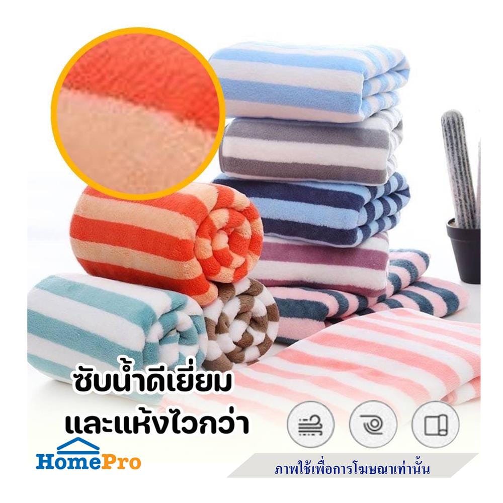 ผ้าขนหนู HANSEN 27X55 นิ้ว สี PINK-WHITE
