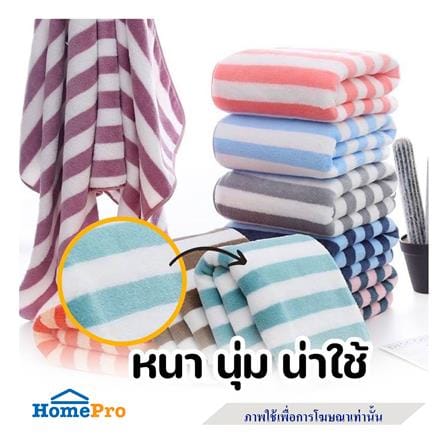 ผ้าขนหนู HANSEN 27X55 นิ้ว สี PINK-WHITE_3