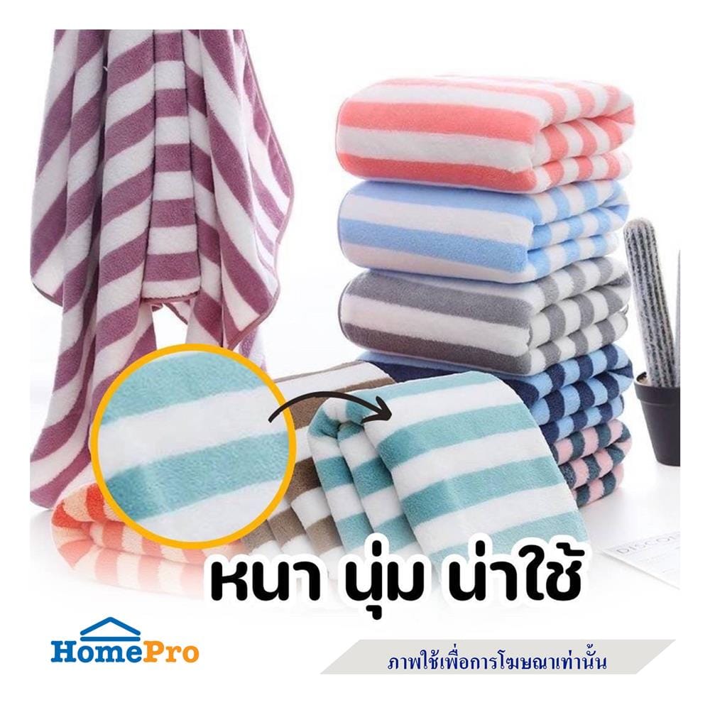 ผ้าขนหนู HANSEN 27X55 นิ้ว สี WHITE-BLUE