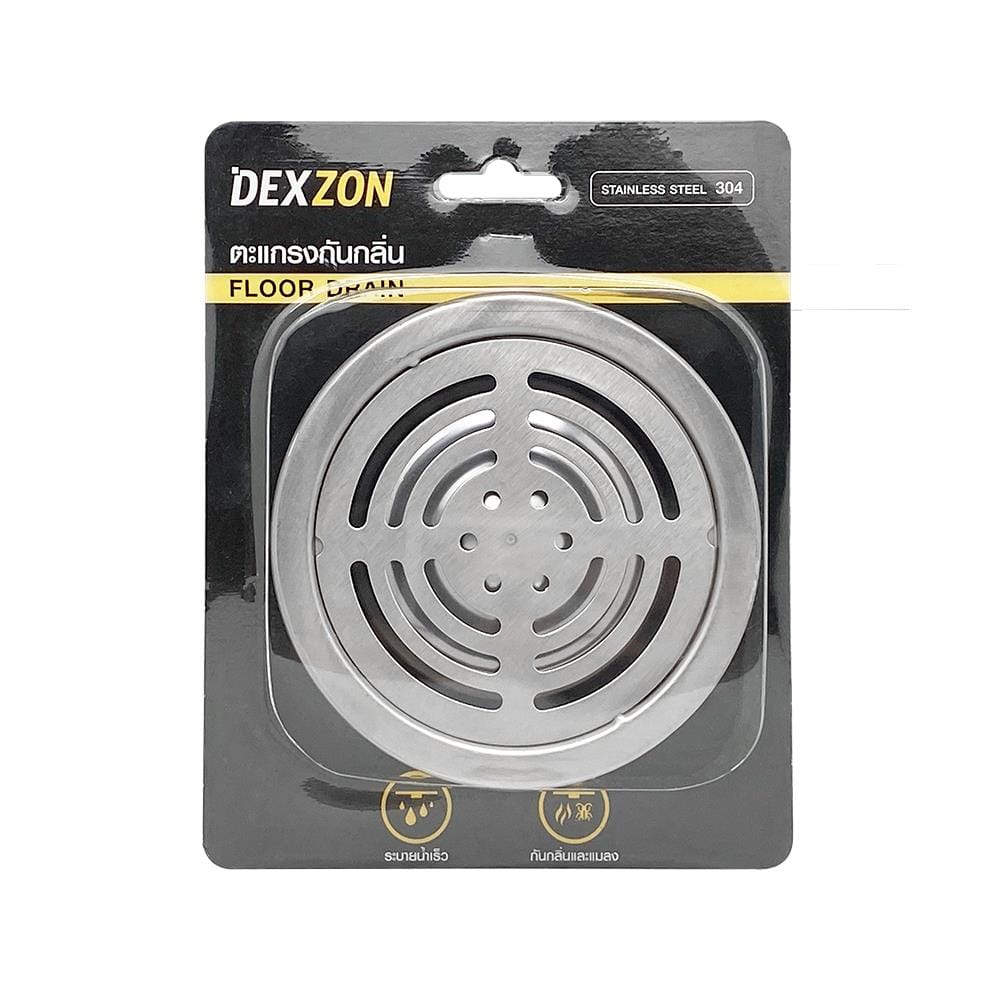 ตะแกรงกันกลิ่นกลม DEXZON หน้าแปลน 5.5 นิ้ว