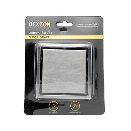 ตะแกรงกันกลิ่นเหลี่ยม DEXZON หน้าแปลน 4 นิ้ว_4