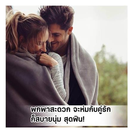 ผ้าห่ม HANSEN 70X80 นิ้ว สี GREY_4