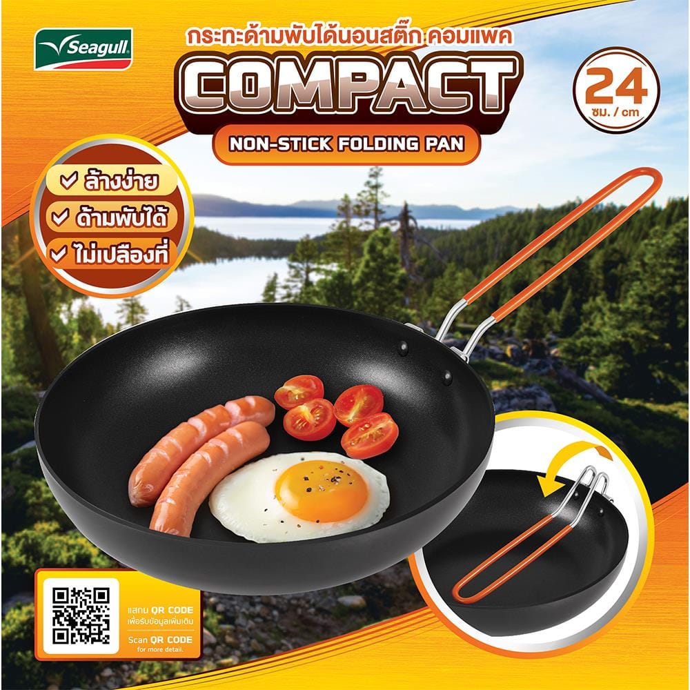 กระทะตื้น 24 ซม. SEAGULL COMPACT ด้ามพับ