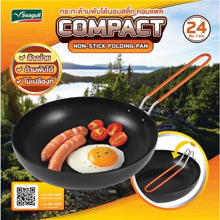 กระทะตื้น 24 ซม. SEAGULL COMPACT ด้ามพับ_5