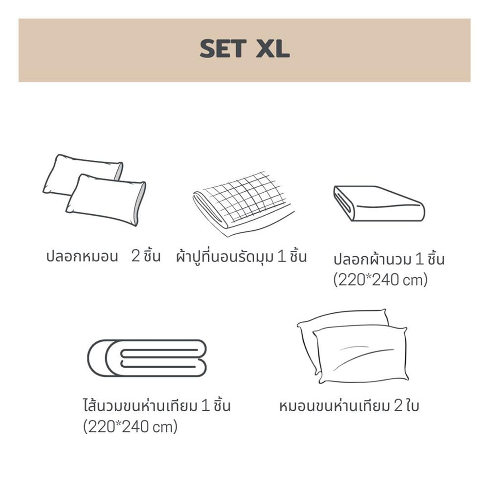 ชุดผ้าปูที่นอน 6 ฟุต 7 ชิ้น BENEATH LIGHT BLUE