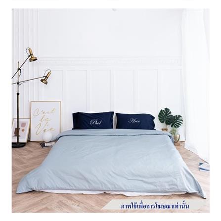 ชุดผ้าปูที่นอน 6 ฟุต 7 ชิ้น BENEATH LIGHT BLUE