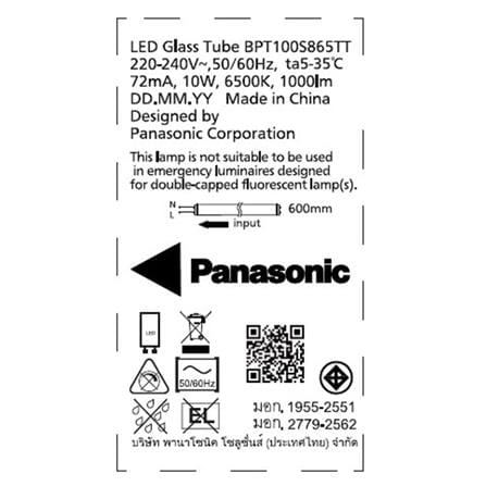 หลอด LED สั้น PANASONIC T8 TUBE SE 10 วัตต์ DAYLIGHT G13_6