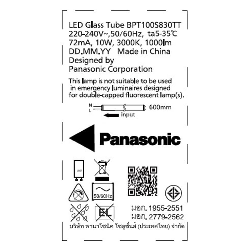 หลอด LED สั้น PANASONIC T8 TUBE SE 10 วัตต์ WARM WHITE G13