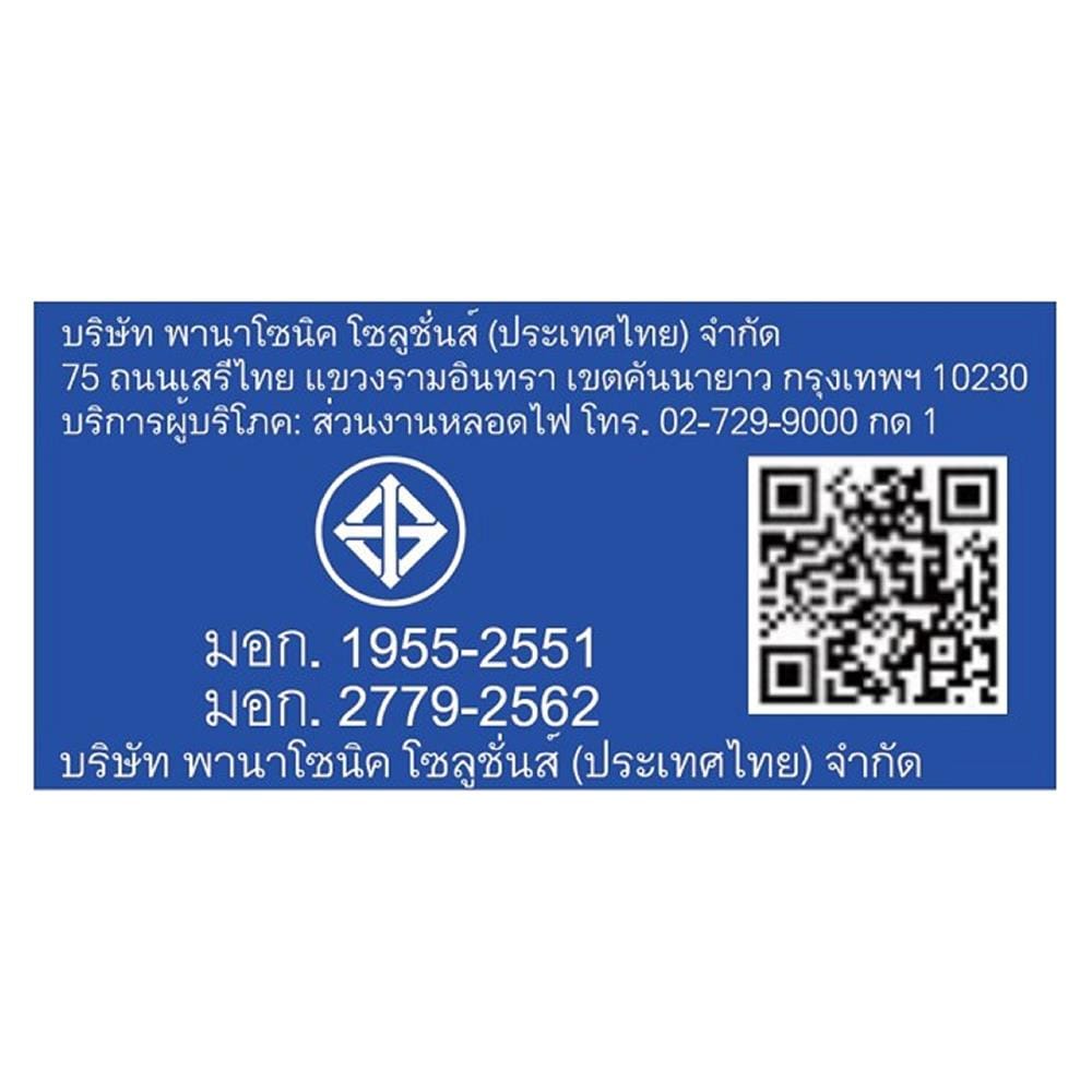 หลอด LED สั้น PANASONIC T8 TUBE SE 10 วัตต์ WARM WHITE G13