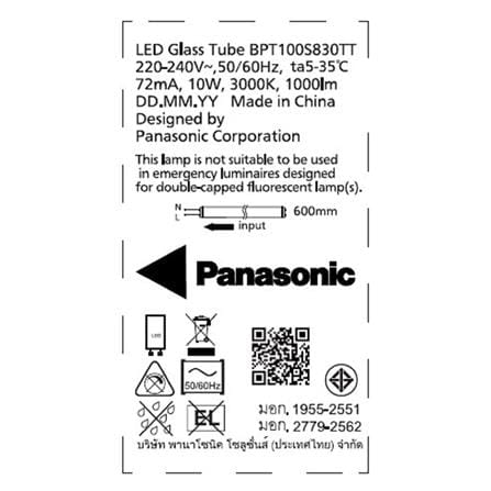 หลอด LED สั้น PANASONIC T8 TUBE SE 10 วัตต์ WARM WHITE G13_6