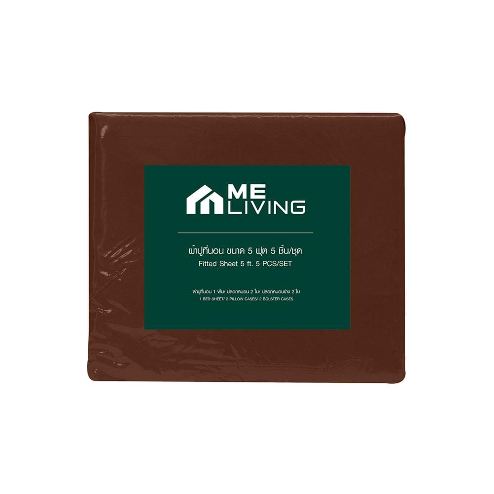ชุดผ้าปูที่นอน 5 ฟุต 5 ชิ้น ME LIVING PANTONE BROWN