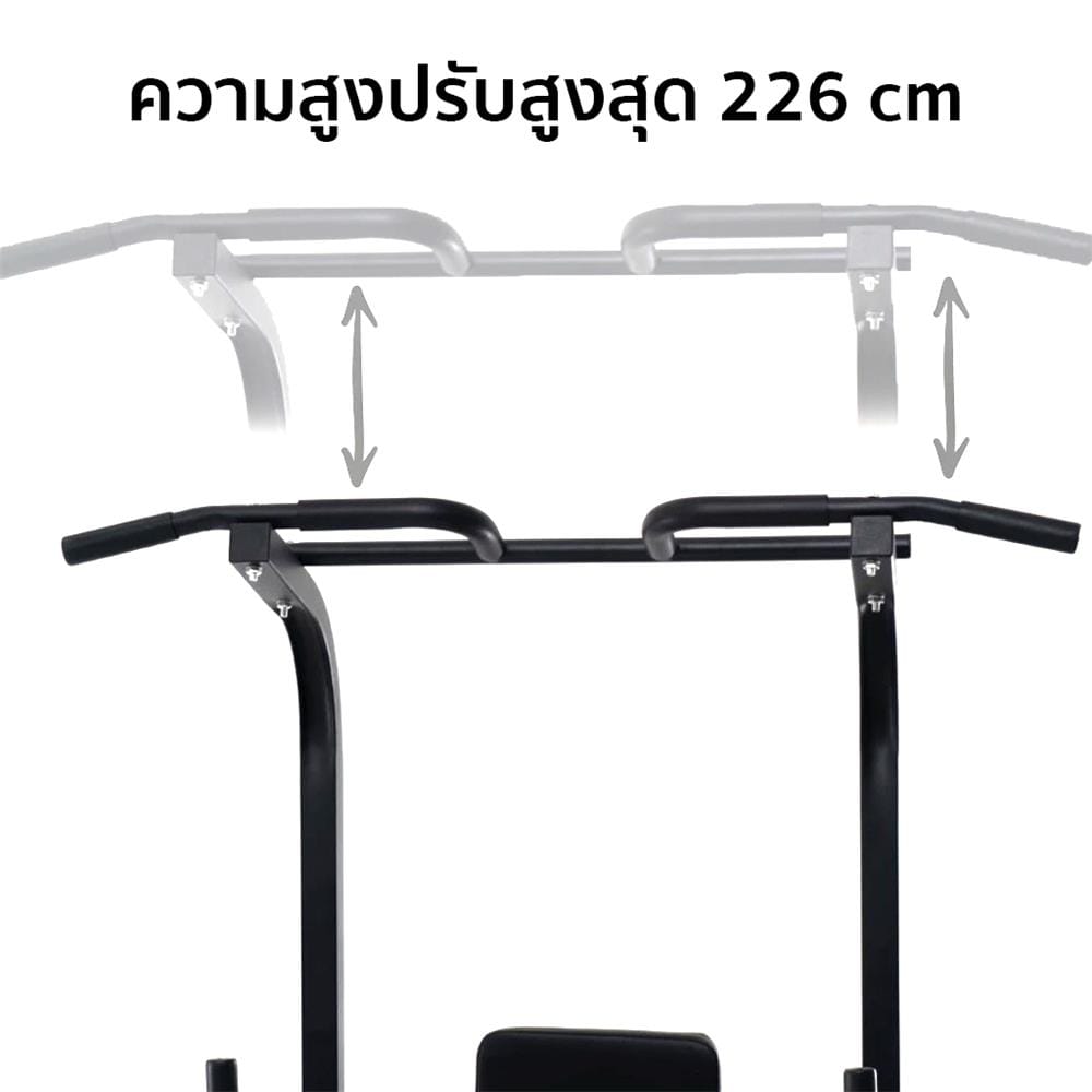 บาร์โหนตั้งพื้น ALTROM SPORT AL-T085N