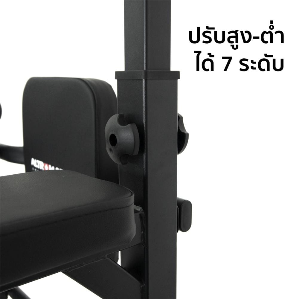 บาร์โหนตั้งพื้น ALTROM SPORT AL-T085N