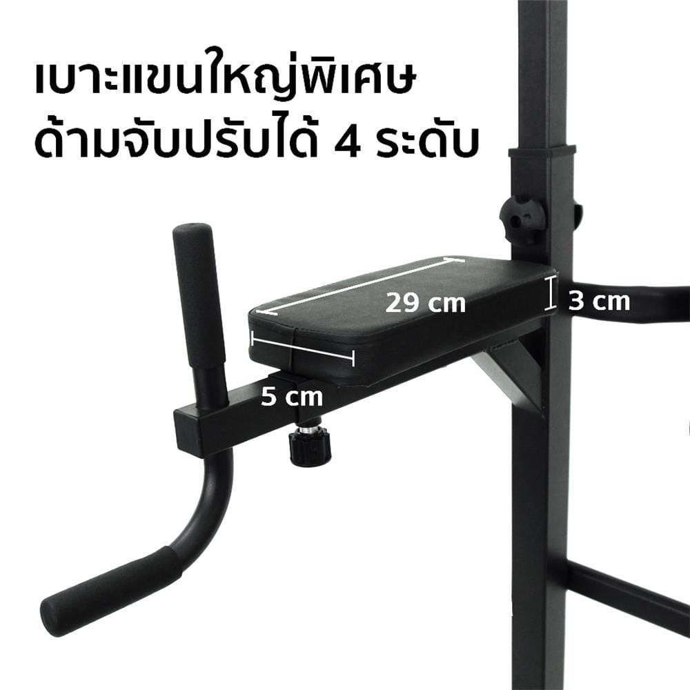 บาร์โหนตั้งพื้น ALTROM SPORT AL-T085N