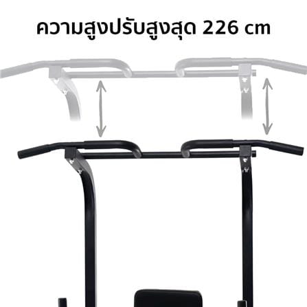 บาร์โหนตั้งพื้น ALTROM SPORT AL-T085N_6