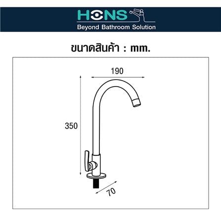 ก๊อกซิงค์ HONS FC5001 สีเทา_4