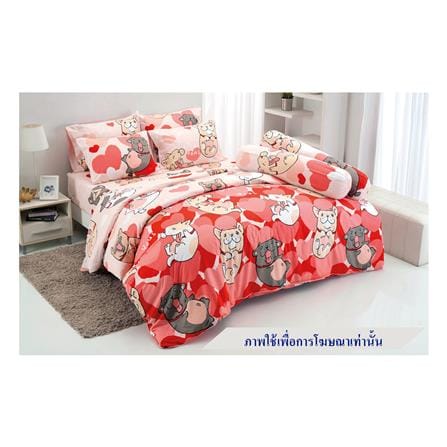 ชุดผ้าปูที่นอน 6 ฟุต 5 ชิ้น TULIP หมาจ๋า 60012-DLC121_0
