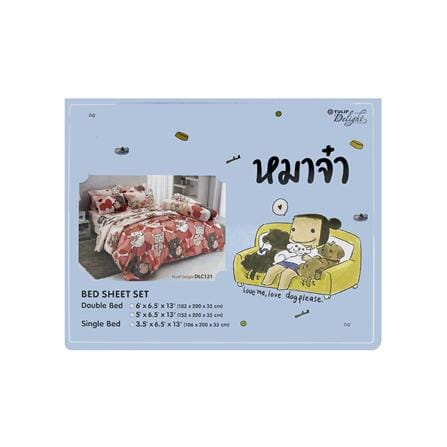 ชุดผ้าปูที่นอน 6 ฟุต 5 ชิ้น TULIP หมาจ๋า 60012-DLC121_3