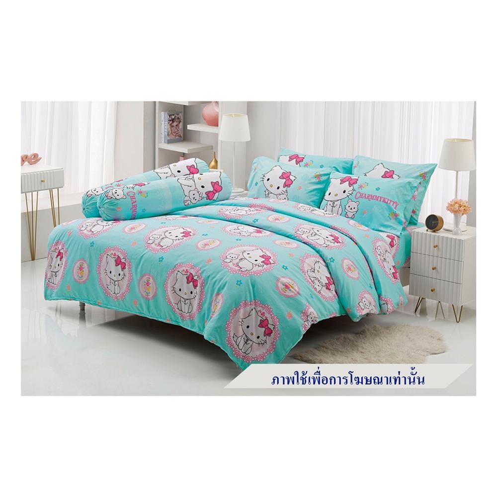 ชุดผ้าปูที่นอน 6 ฟุต 5 ชิ้น TULIP C.KITTY 60012-DLC122