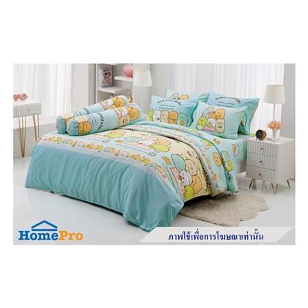 ผ้านวม TULIP SUMIKKO 60X80 นิ้ว 60207-DLC127_4