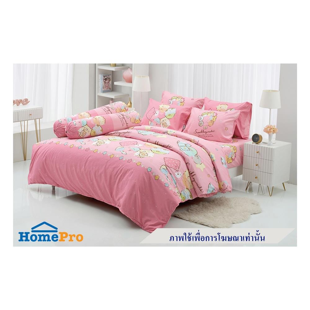 ผ้านวม TULIP SUMIKKO 60X80 นิ้ว 60207-DLC126
