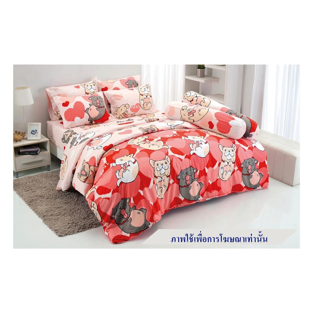 ชุดผ้าปูที่นอน 6 ฟุต 6 ชิ้น TULIP หมาจ๋า 60204-DLC121