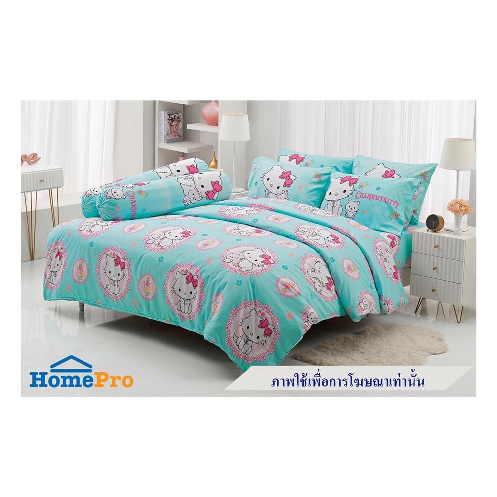 ผ้านวม TULIP C.KITTY 60X80 นิ้ว 60207-DLC122