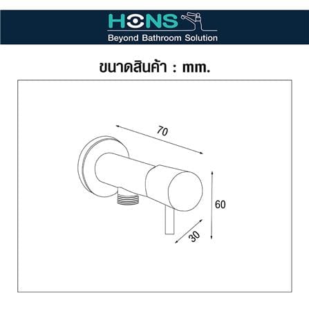 สต๊อปวาล์ว 1 ทาง HONS SV5001-1_3