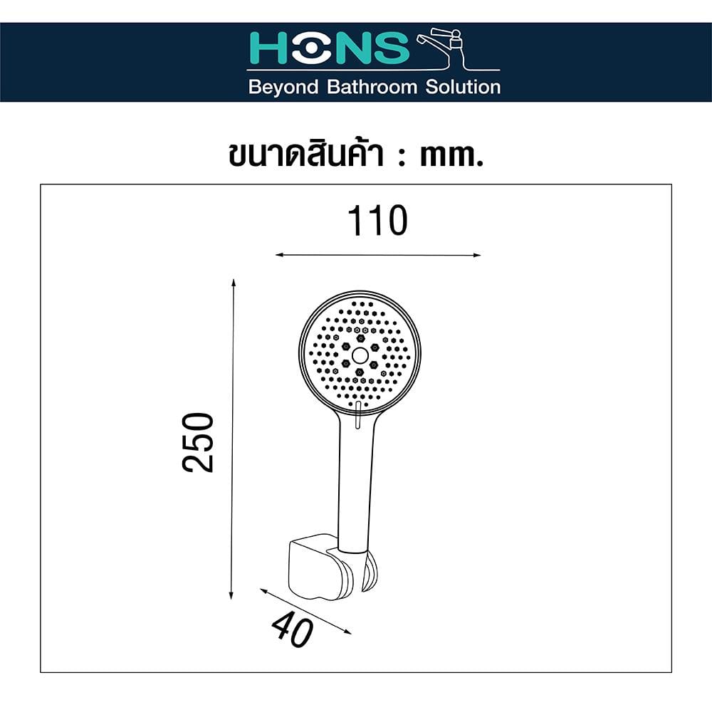 ชุดฝักบัวสายอ่อน 3 ระดับ HONS SS5001-3