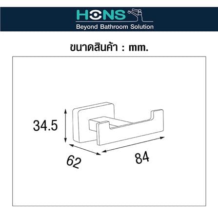 ขอแขวนผ้า HONS H5101D สีเทา_3
