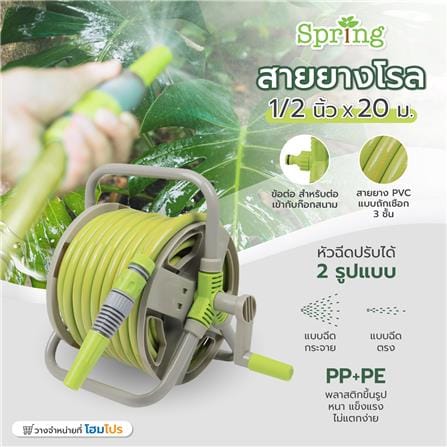 สายยางโรล SPRING RL12 GN20 1/2 นิ้วX20 ม. สีเขียว/เทา_5