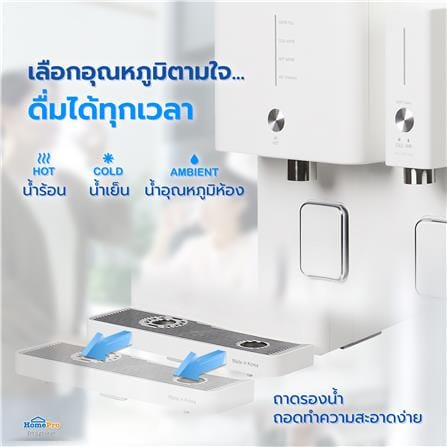 เครื่องกรองน้ำดื่ม VALINA CTRO-OMNI สีขาว_7