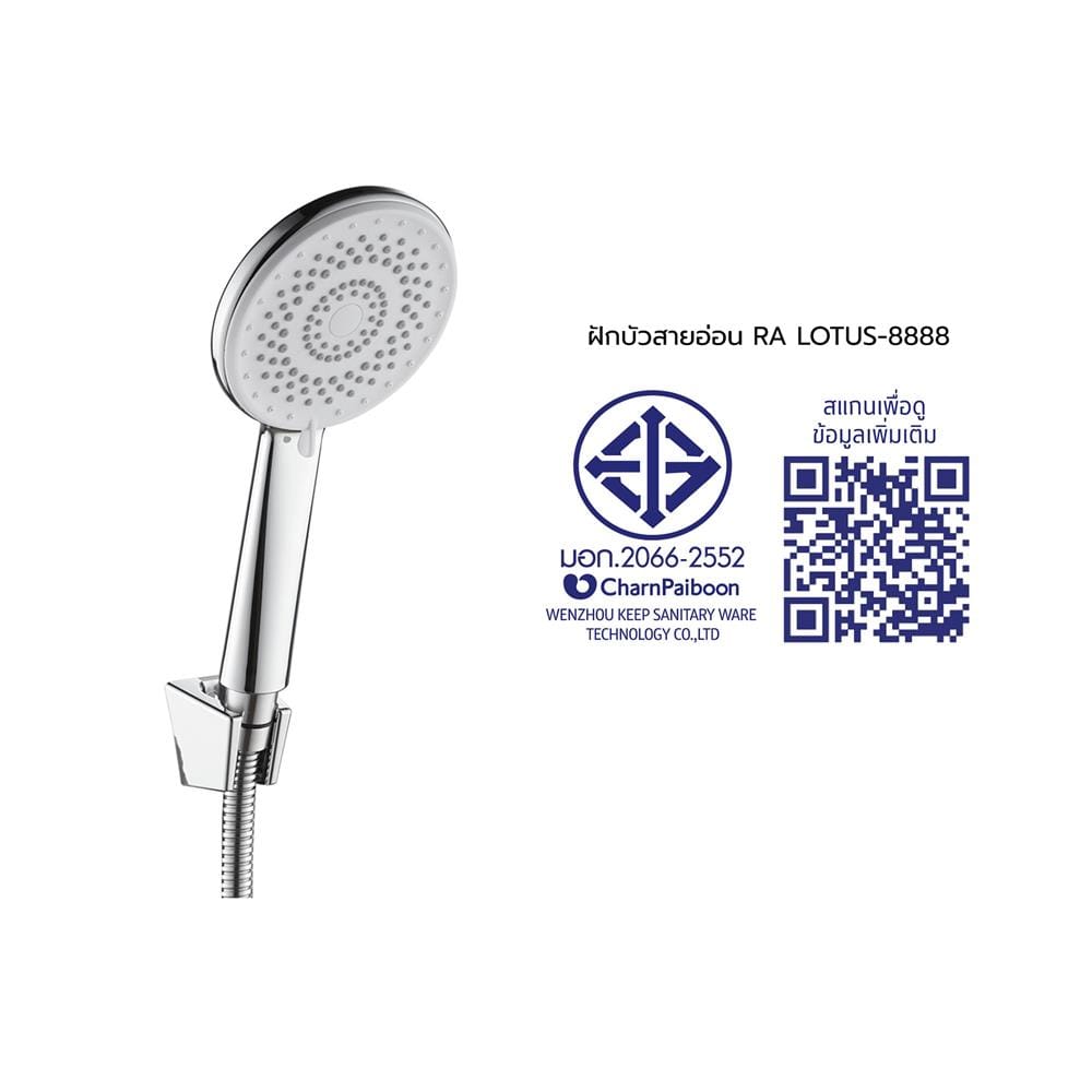 ชุดฝักบัวสายอ่อน 5 ระดับ RASLAND LOTUS-8888 สีโครม