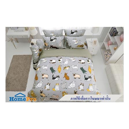 ผ้านวม TULIP ทูนหัวของบ่าว 60X80 นิ้ว 60258-DLD002_4